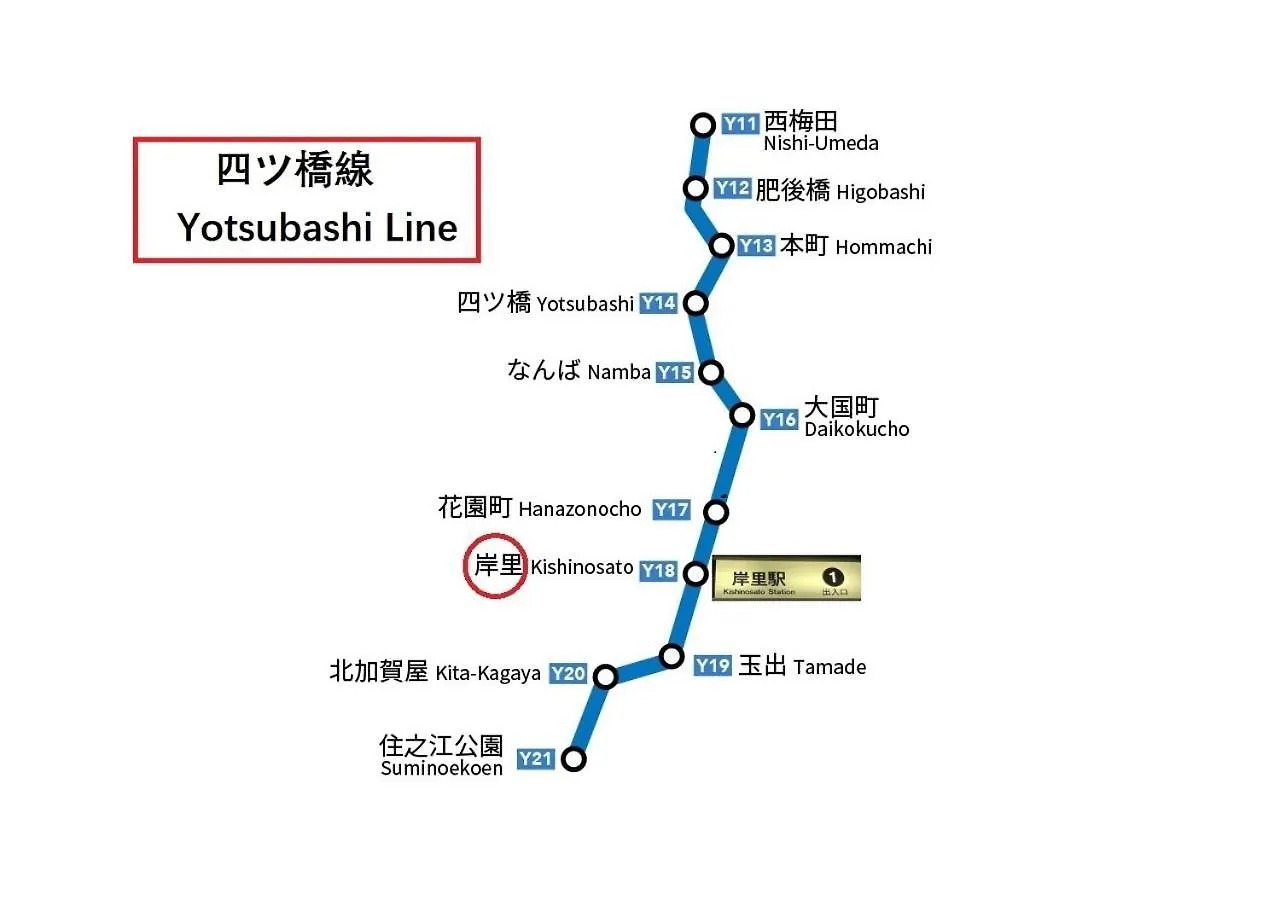 Westhouse A 天下茶屋店 Villa Osaka