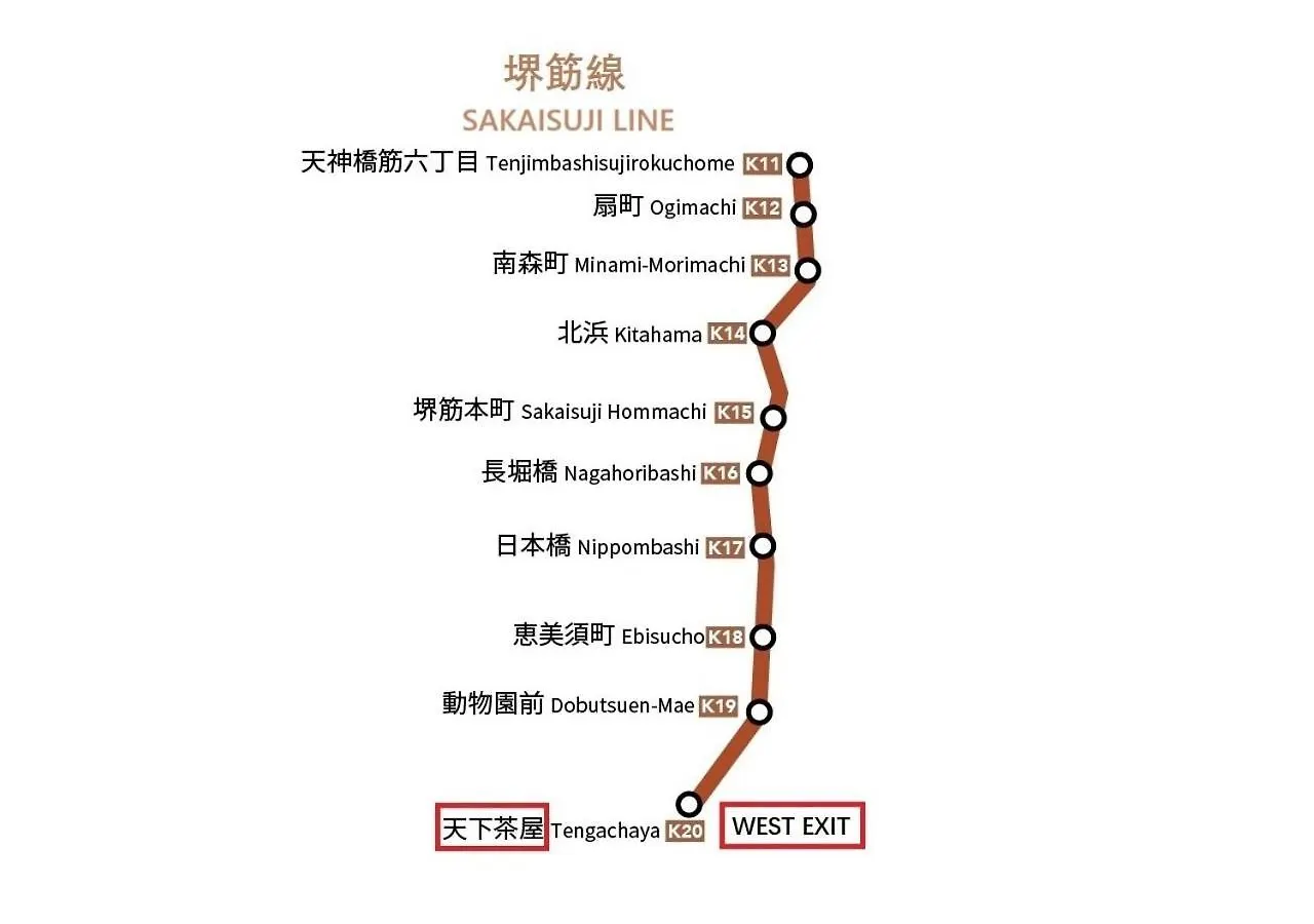 Westhouse A 天下茶屋店 Villa Osaka
