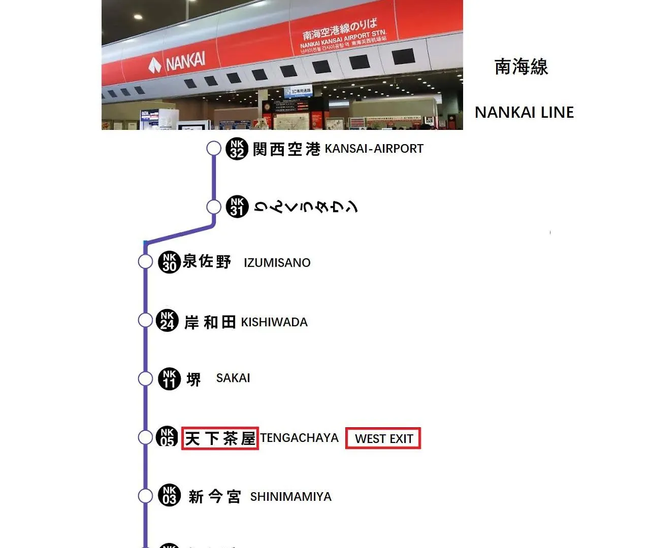Westhouse A 天下茶屋店 Villa Osaka