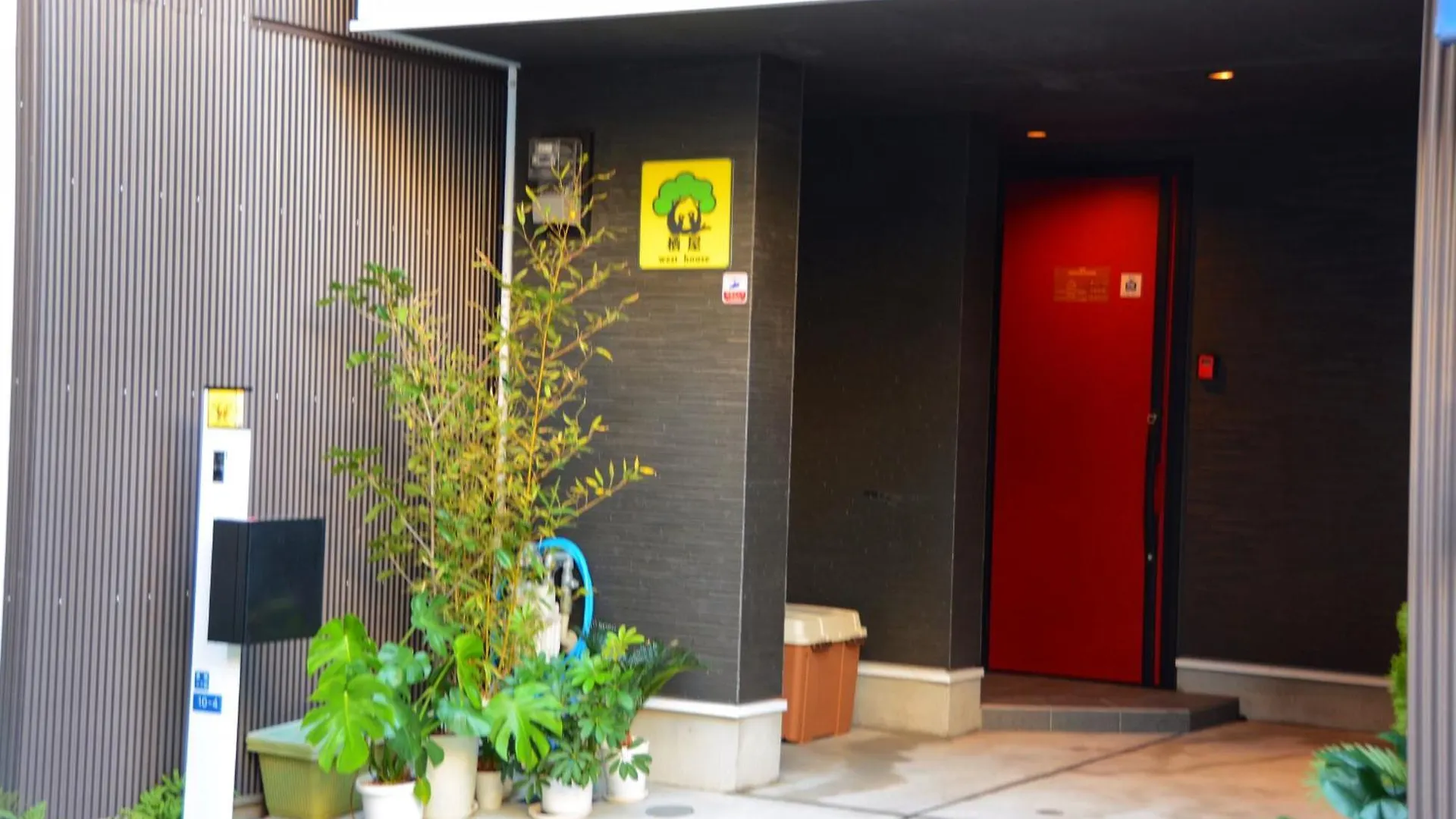 kontakty Westhouse A 天下茶屋店